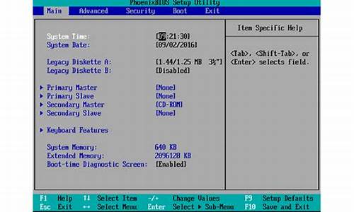 _bios setup设置